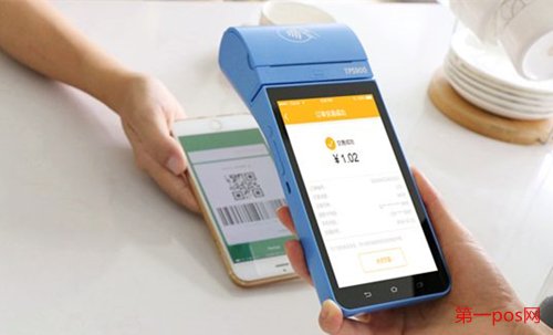 聯合國際境外pos機