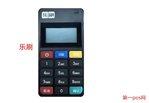 個(gè)人樂(lè)刷安全嗎？